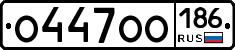 О447ОО186 - 