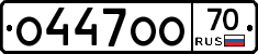 О447ОО70 - 