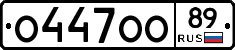О447ОО89 - 