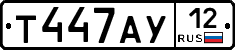 Т447АУ12 - 