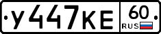 У447КЕ60 - 