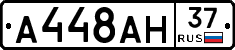 А448АН37 - 