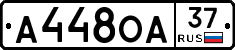 А448ОА37 - 