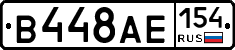 В448АЕ154 - 