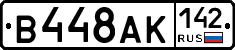 В448АК142 - 