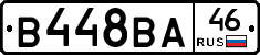 В448ВА46 - 