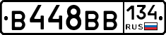 В448ВВ134 - 
