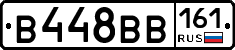 В448ВВ161 - 