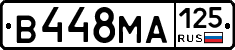 В448МА125 - 