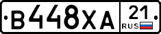 В448ХА21 - 