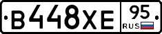 В448ХЕ95 - 