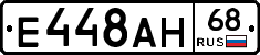 Е448АН68 - 