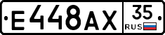 Е448АХ35 - 