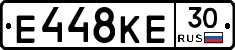 Е448КЕ30 - 