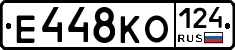 Е448КО124 - 