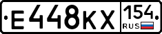 Е448КХ154 - 
