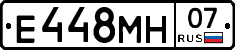 Е448МН07 - 