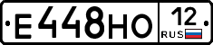 Е448НО12 - 