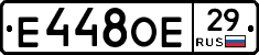 Е448ОЕ29 - 