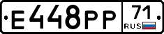 Е448РР71 - 