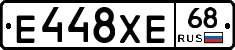 Е448ХЕ68 - 