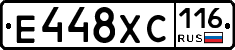 Е448ХС116 - 