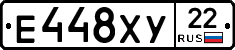 Е448ХУ22 - 