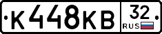 К448КВ32 - 