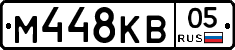 М448КВ05 - 