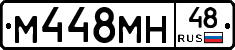 М448МН48 - 