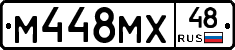 М448МХ48 - 