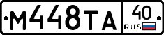 М448ТА40 - 