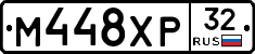 М448ХР32 - 