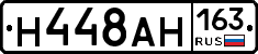 Н448АН163 - 