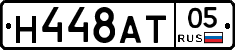 Н448АТ05 - 