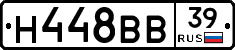 Н448ВВ39 - 