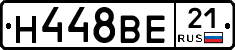 Н448ВЕ21 - 