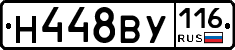Н448ВУ116 - 