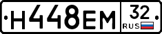 Н448ЕМ32 - 