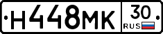 Н448МК30 - 