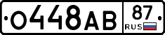 О448АВ87 - 