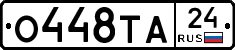 О448ТА24 - 