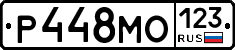 Р448МО123 - 