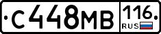 С448МВ116 - 