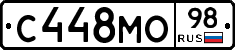 С448МО98 - 