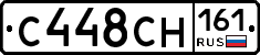 С448СН161 - 