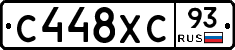 С448ХС93 - 