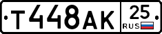 Т448АК25 - 