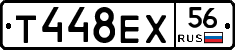 Т448ЕХ56 - 