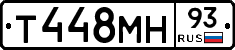 Т448МН93 - 